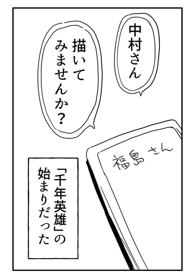 你是好孩子 相关产品