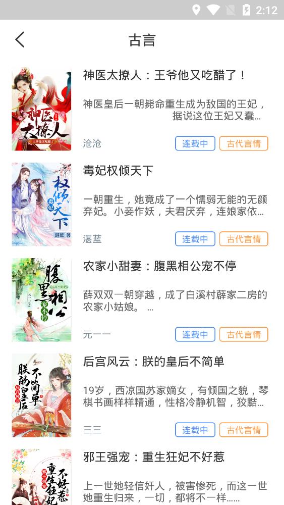 出招吧！看不剑！ 产品图片