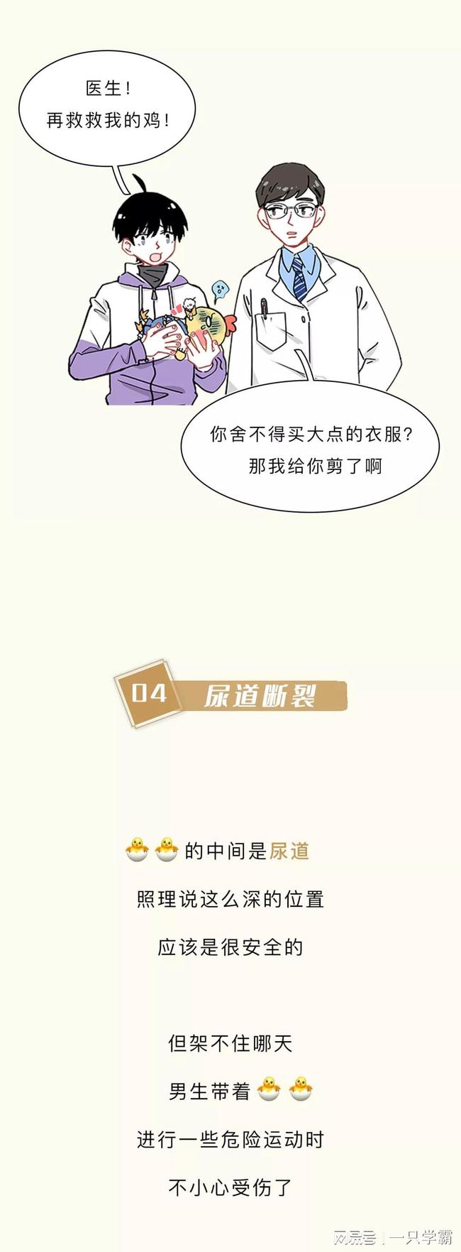 你是最美 推荐产品