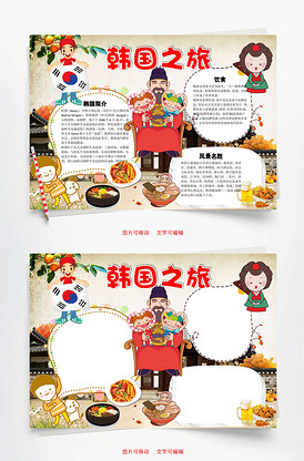 冰肤传说 相关产品