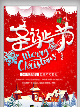 伯纳黛特你去了哪 产品图片