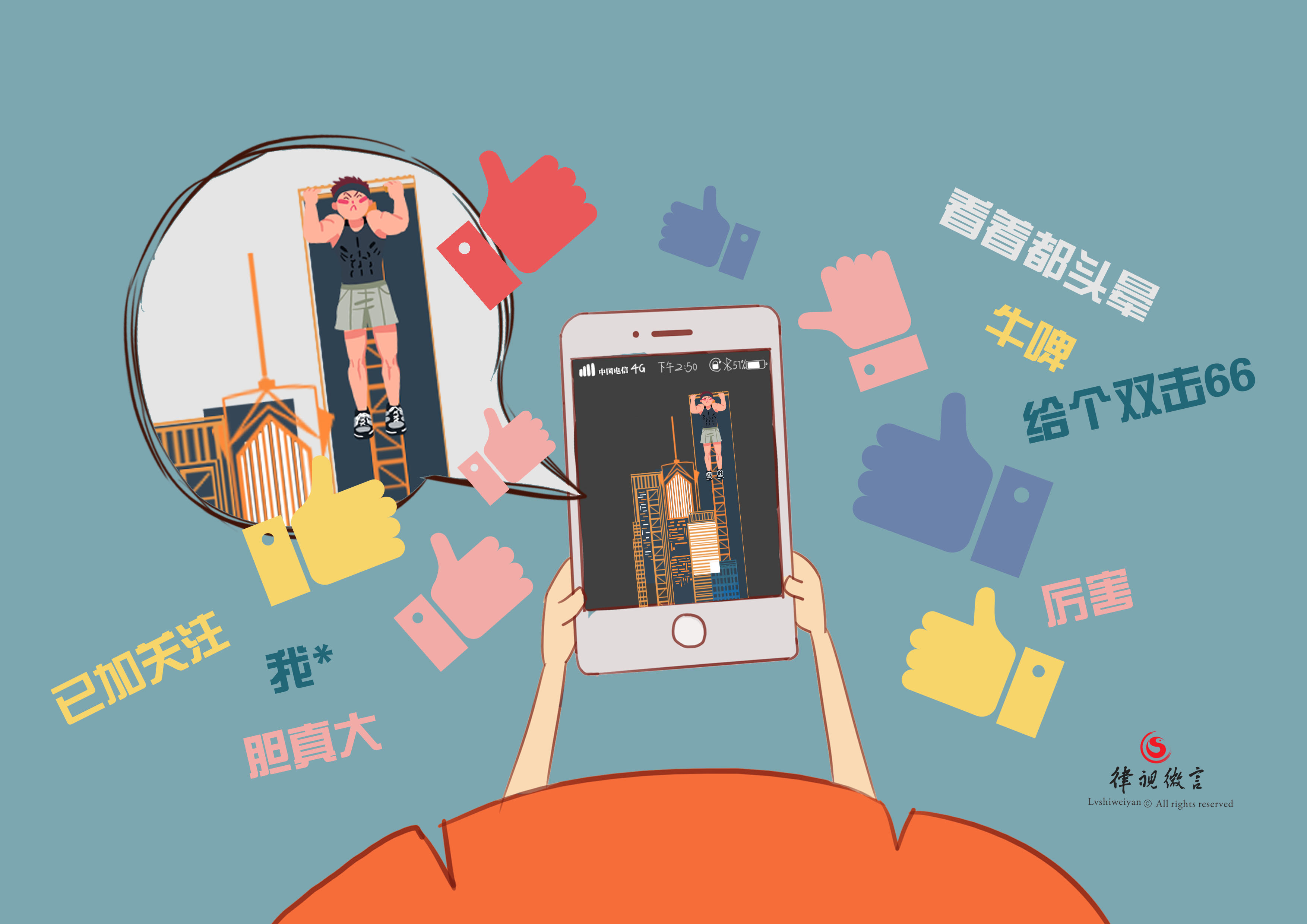 倚天屠龙记之九阳神功（国语版）