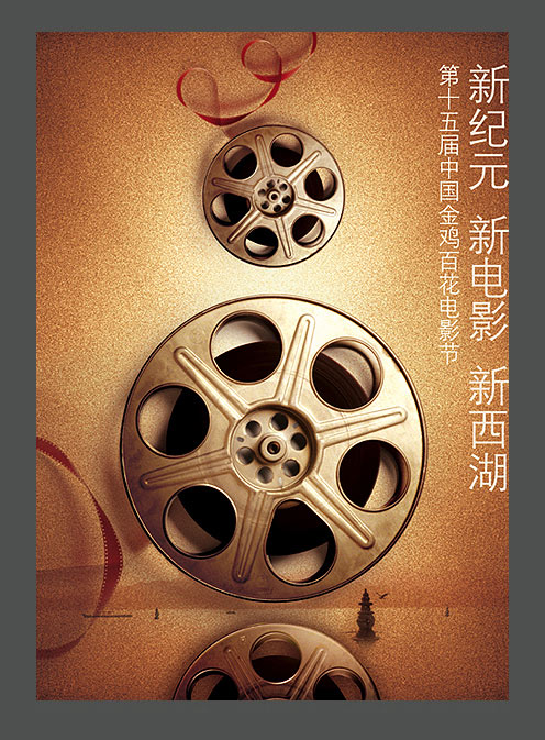 佩里亚复仇 产品图片