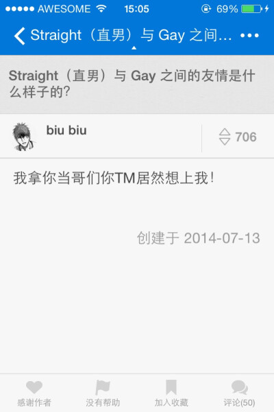 伯纳黛特你去了哪 相关产品