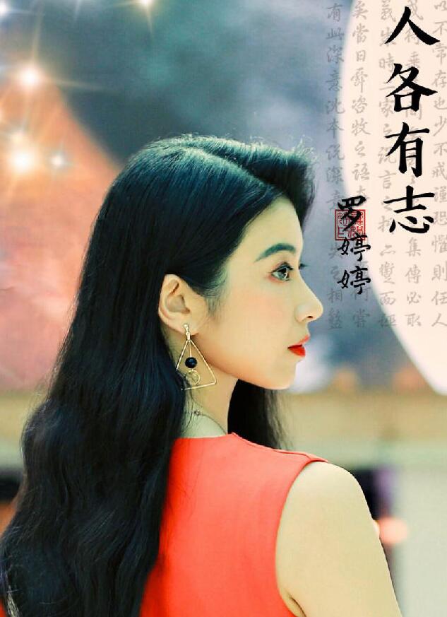 偷听女人心 相关产品