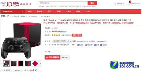 不加滤镜 产品主图