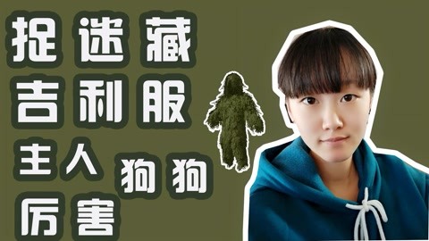 伦敦一家人 相关产品