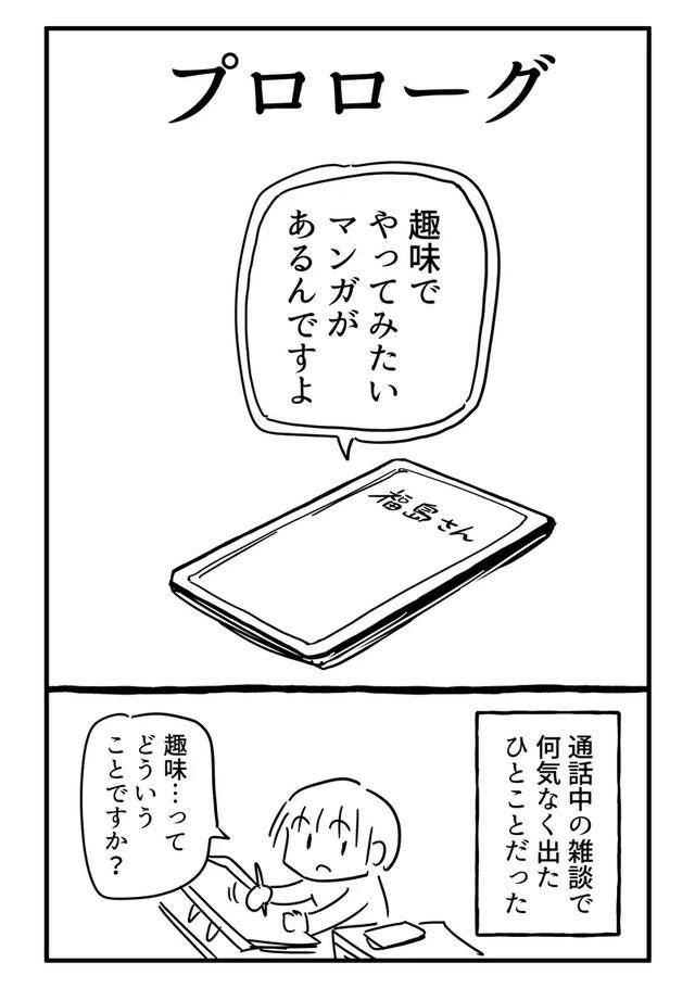 侠盗之歌 产品主图