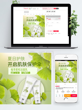 冰河的诅咒 相关产品