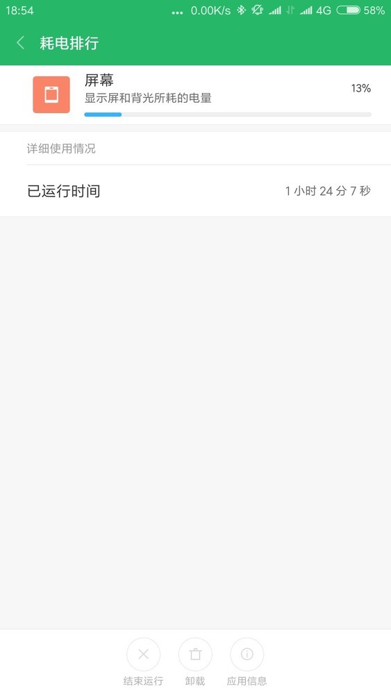 冰山上的来客 产品主图