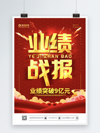 大内密探 相关产品