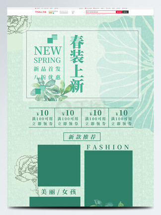 侧耳倾听 相关产品