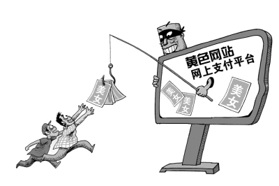 吸血网站 产品图片