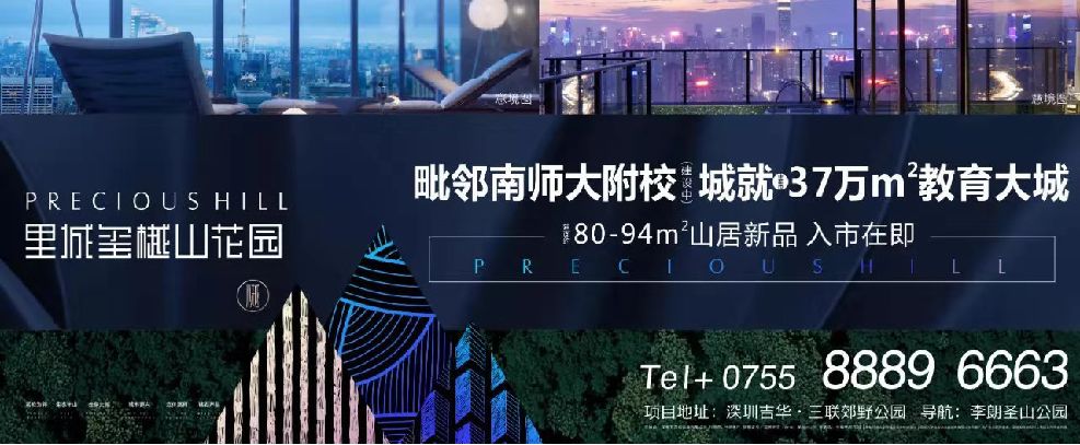 农民院士 产品图片