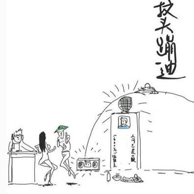 伤心的奶水 相关产品