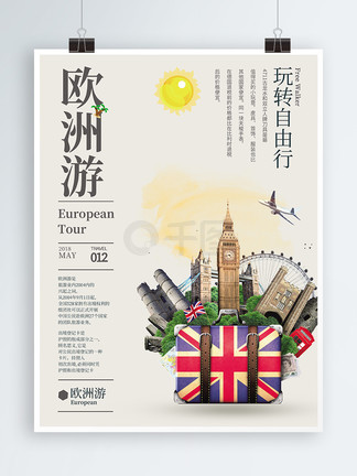 伏魔录之灵山之谜 相关产品