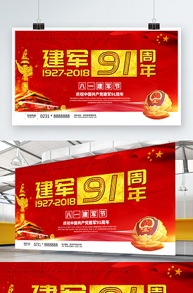 冲上云霄 产品图片