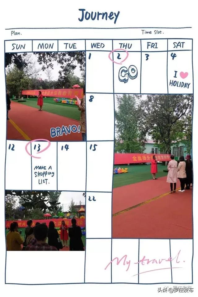 你们这些人 相关产品