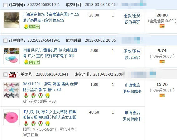 伽利略特别篇 相关产品