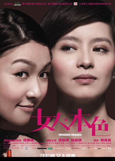 埃塞尔阿姨的万圣节 产品图片