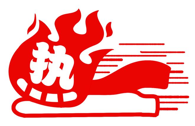 他跨越山海而来 产品图片