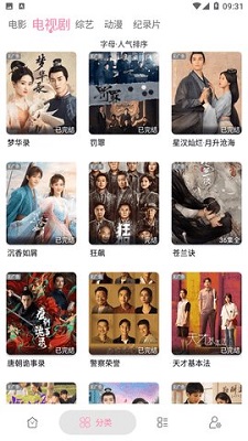 后遗症患者 相关产品