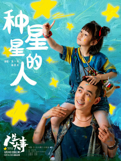 何二狗的名单 相关产品