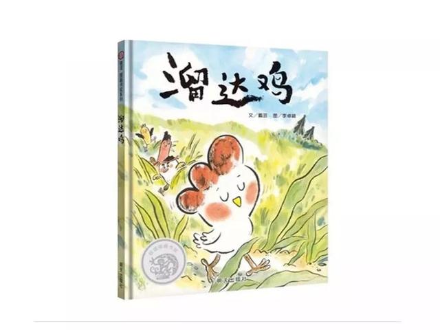 你不要走 产品主图