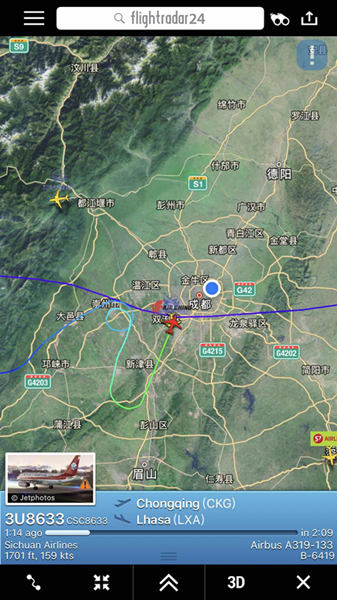 仙剑伏魔：倩女玄姬 相关产品