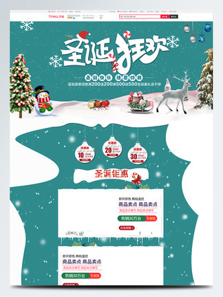 你好，李焕英 相关产品