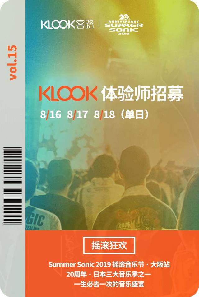 你永远比那些家伙年轻 相关产品