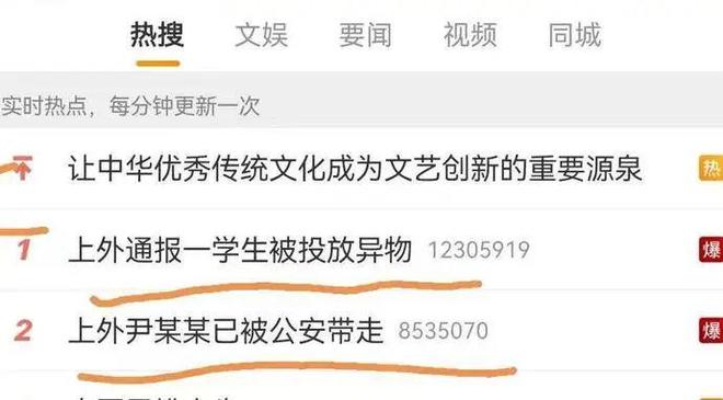 出租家人 普通话 产品图片