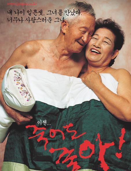 修女也疯狂 产品图片