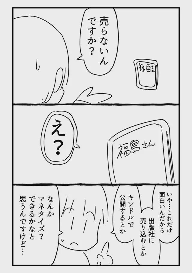 仲夏六日 产品主图