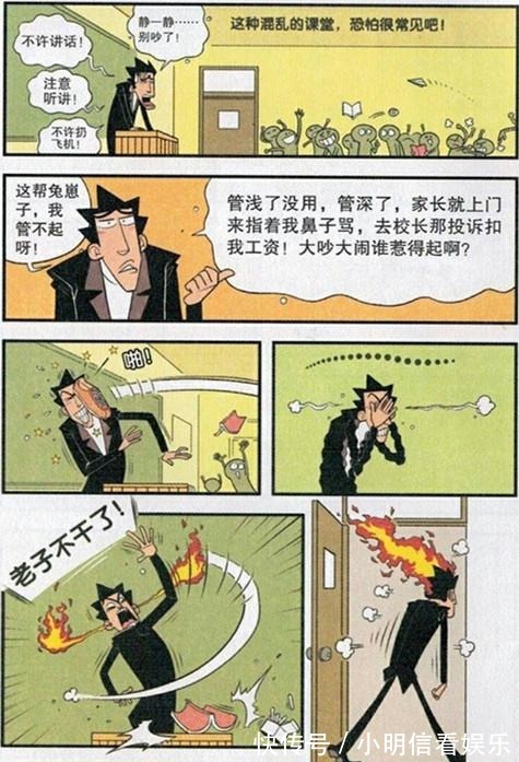 你的怪物 产品图片