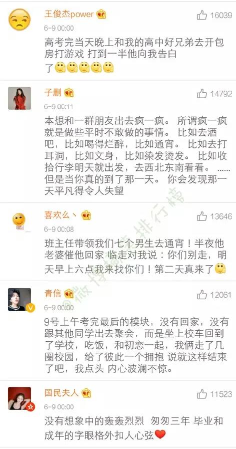 受到诱惑的女人 产品图片