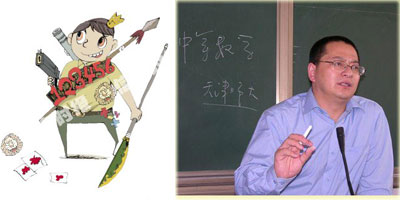 假面病房 推荐产品