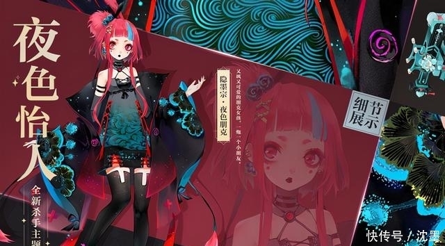 以女儿之名 相关产品