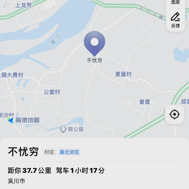 你爱我吗？ 相关产品