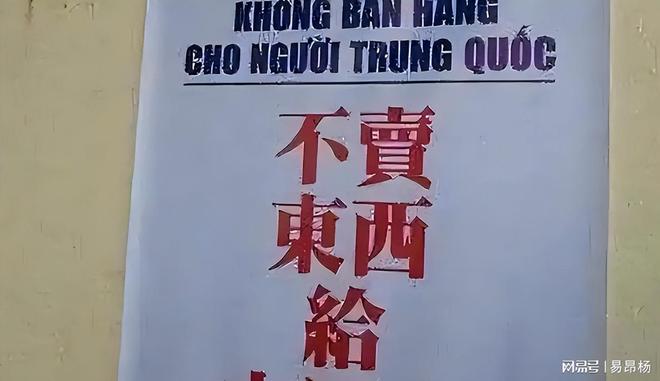 古剑奇谭之厌火之乱 产品图片