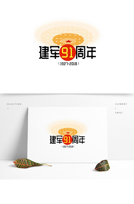 傻瓜天堂 相关产品