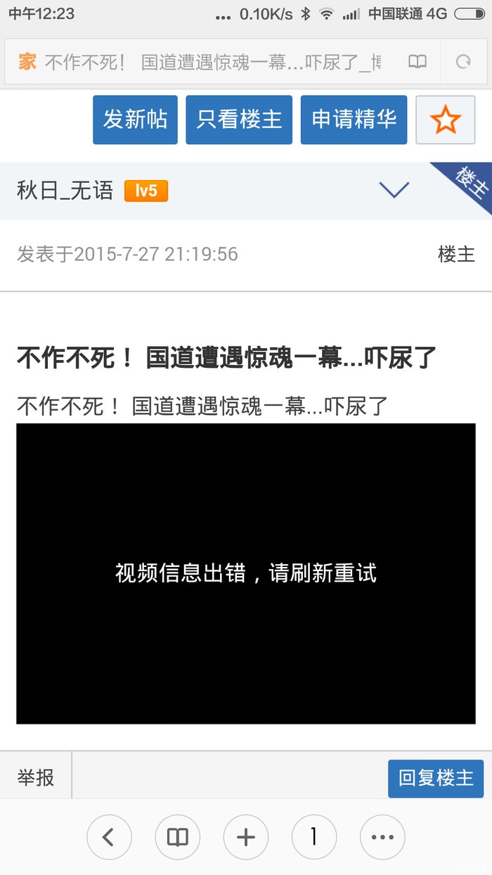 复仇天使 推荐产品