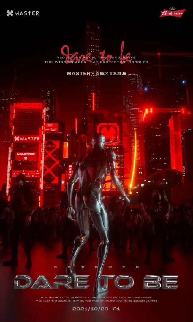 佛莱迪大战杰森