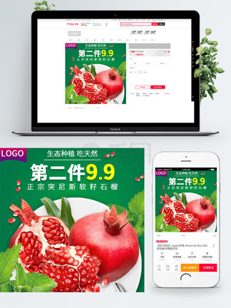 冒牌搭档（粤语） 产品图片