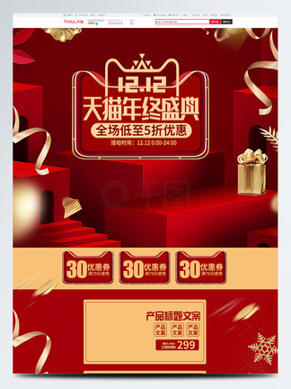 优雅的世界（上部） 产品图片