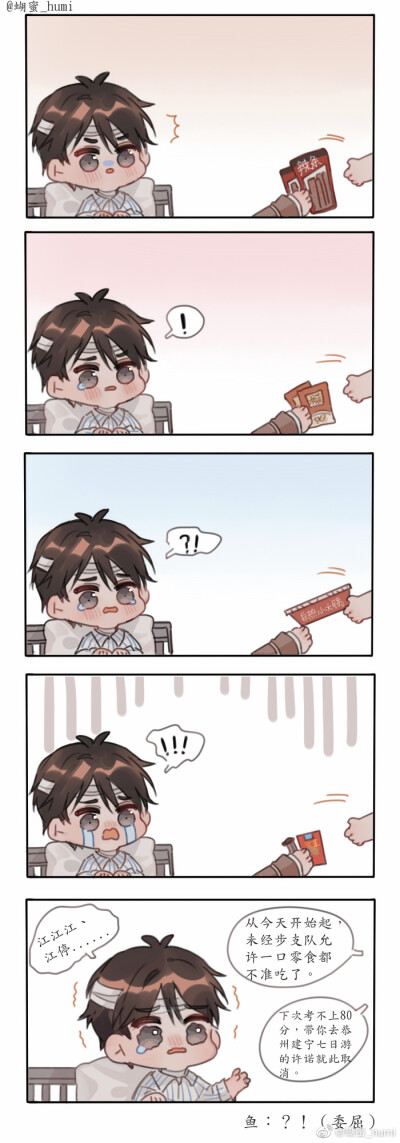 兄弟班 产品图片