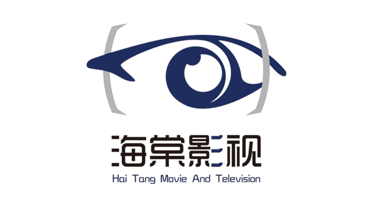 冰河的诅咒 产品图片