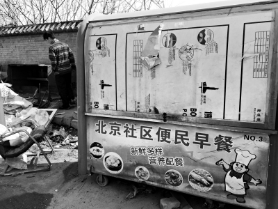 他朝那边走了 相关产品