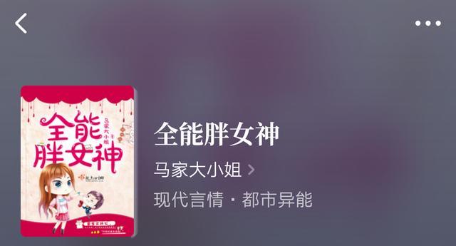 冒牌上帝 相关产品