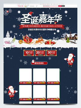 冒牌搭档（粤语） 推荐产品